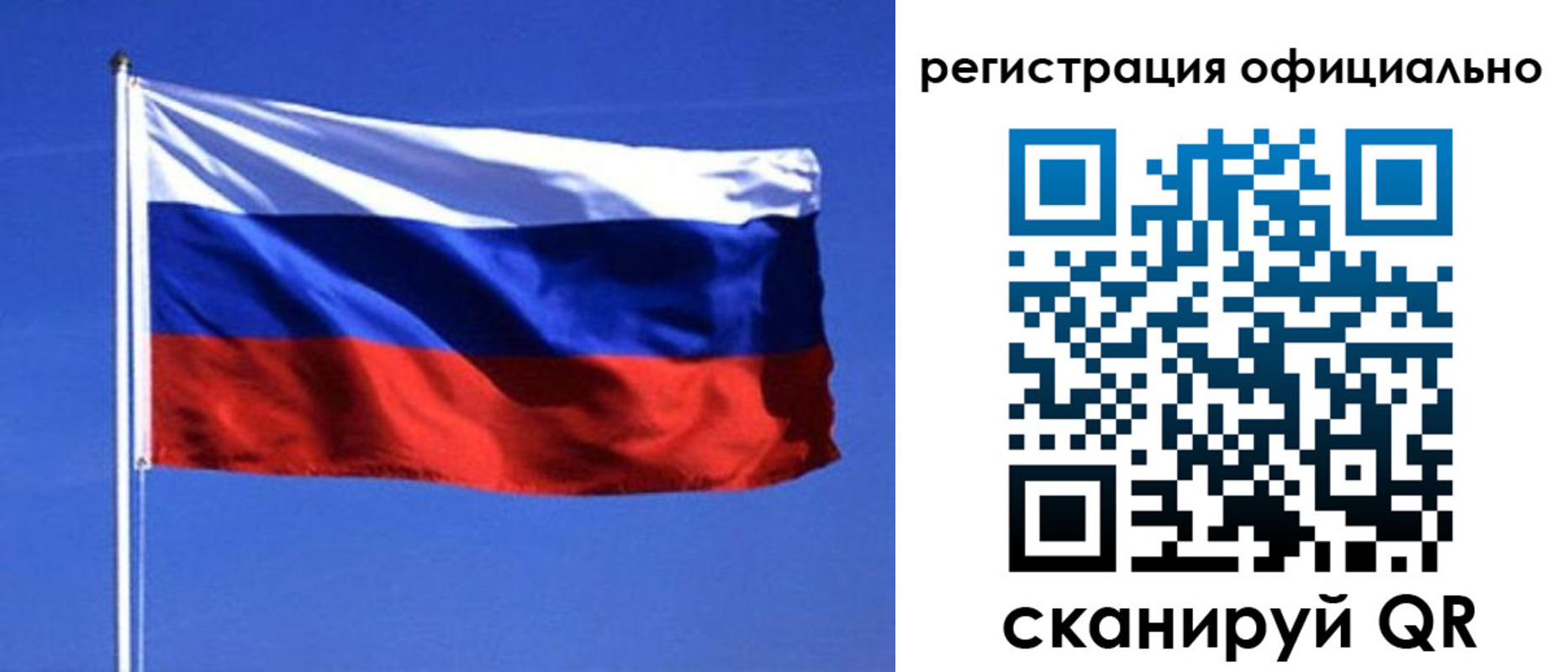 миграционный учет в Печоре