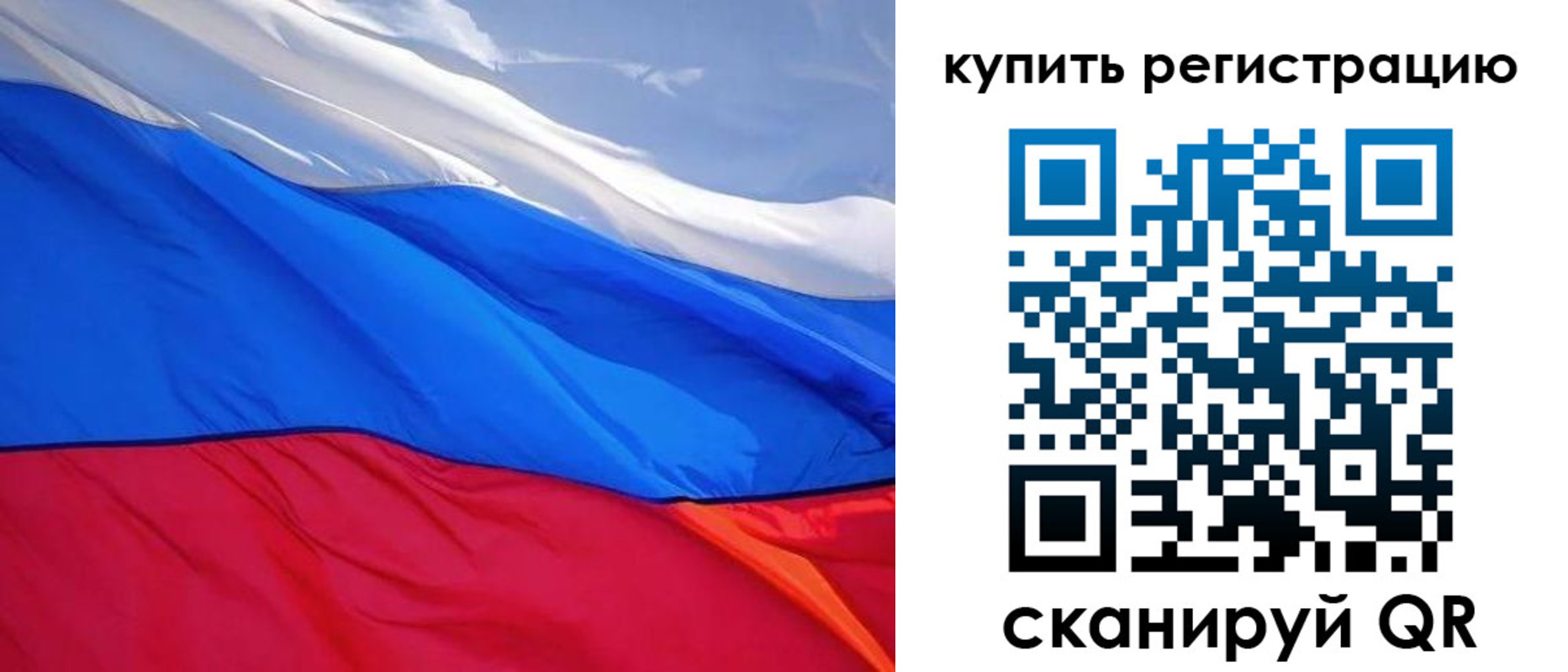 прописка для работы в Печоре