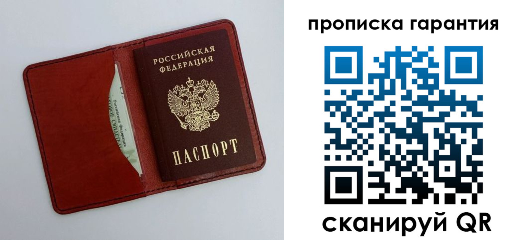 найти адрес прописки в Печоре