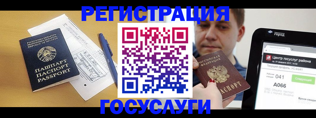 прописка гарантия в Печоре