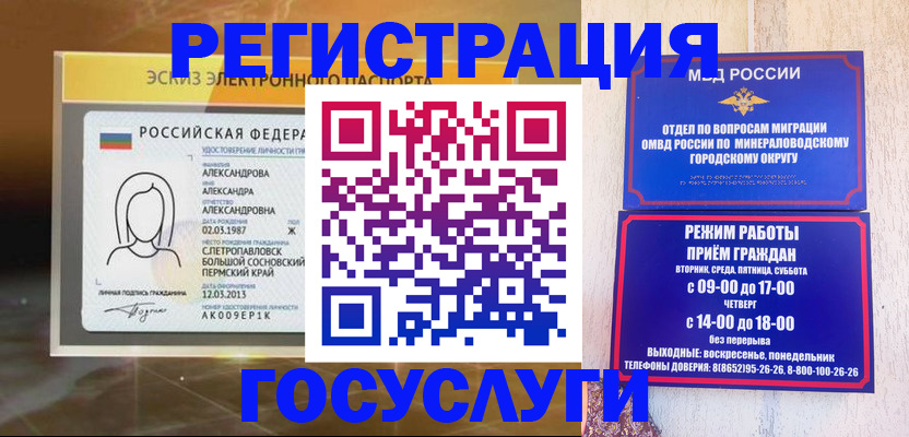 пропишу в квартире в Печоре