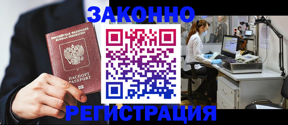 регистрация для школы в Печоре