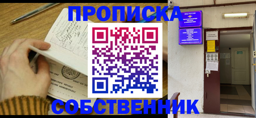 регистрация для школы в Печоре