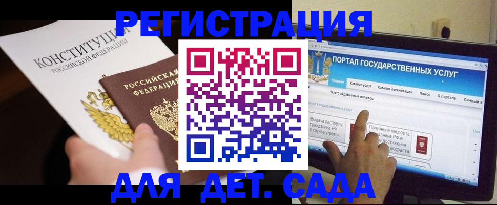 временная регистрация в квартире в Печоре